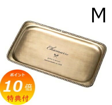 鍵 付き ボックス おしゃれ」の人気商品一覧 | 安い商品を通販サイト