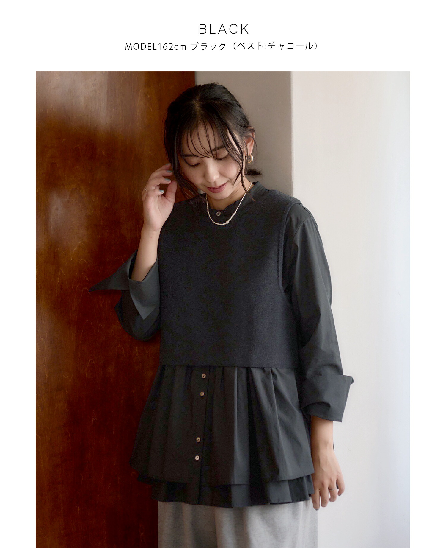 楽天市場】SHIORI×MERI ニットベスト＆フレアーブラウス : MERI