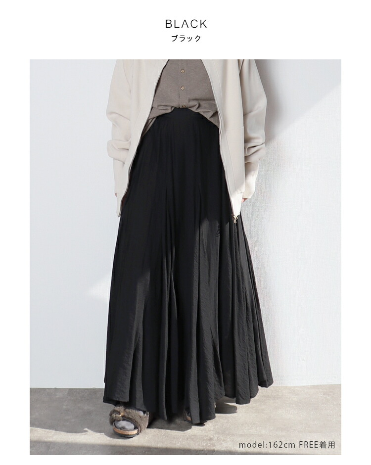 楽天市場】マキシフレアスカート ※3月10日20時ホワイト(FREE/SHORT)／3