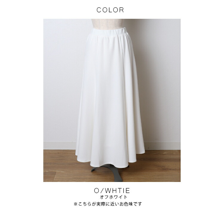 楽天市場】ジョーゼットフレアスカート : MERI