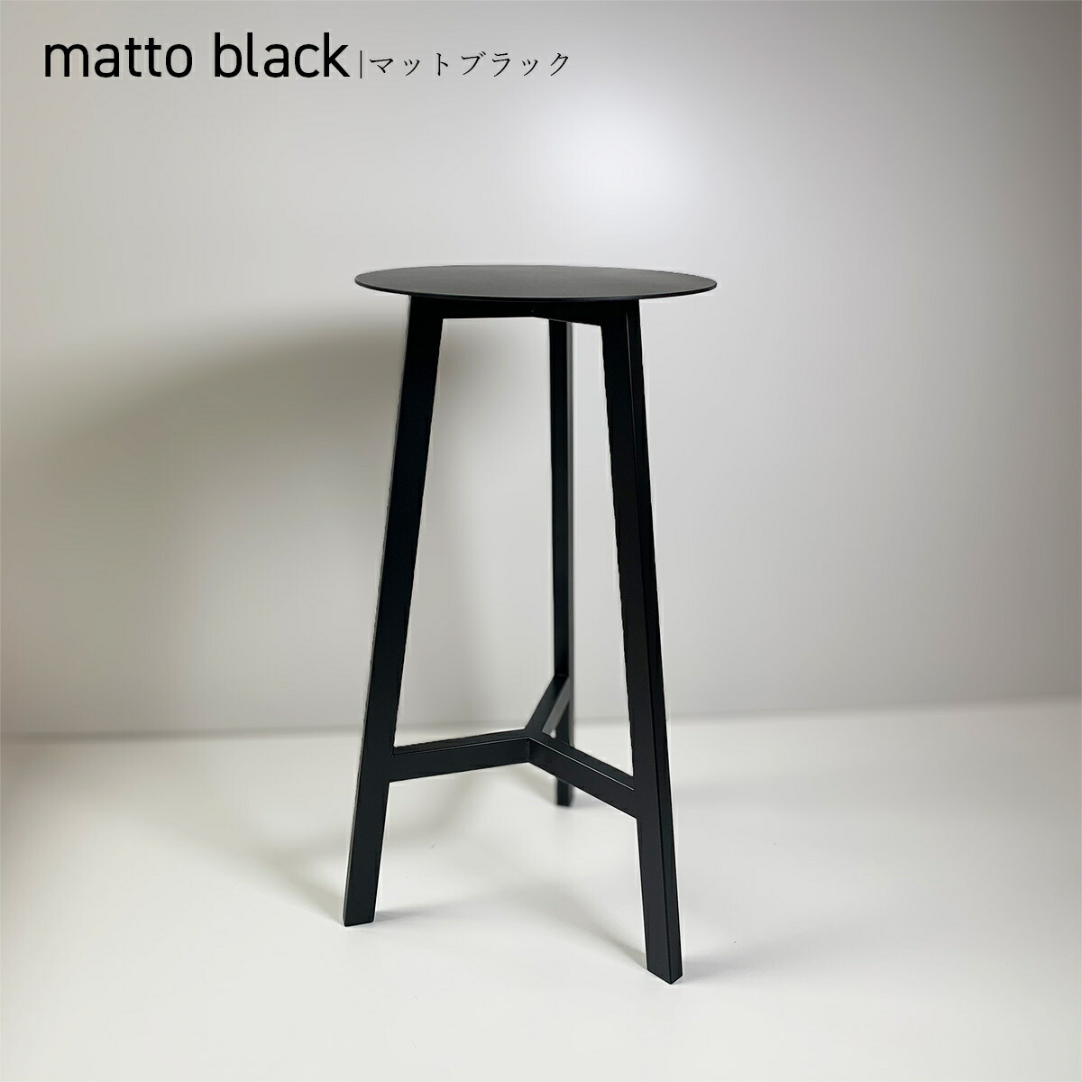 楽天市場】ハイスツール『Ollie』 北欧 シンプル モダン アイアン