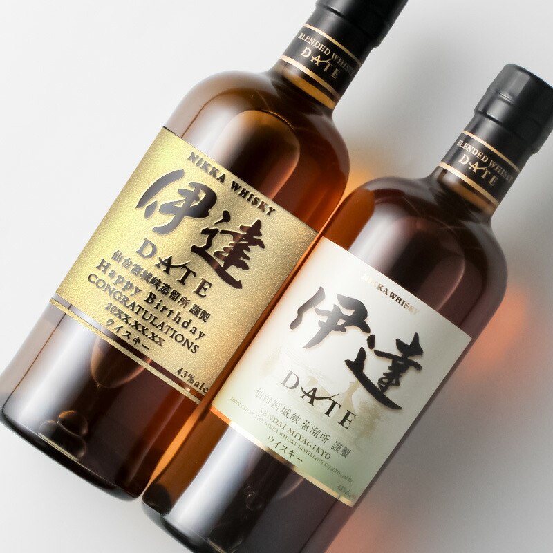 楽天市場】伊達 名入れ お酒 酒 ウイスキー ウィスキー ブレンデッド