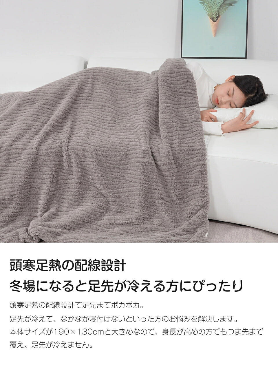 楽天市場】電気毛布 ブランケット 掛け 敷き 兼用 190×130cm 140×80cm