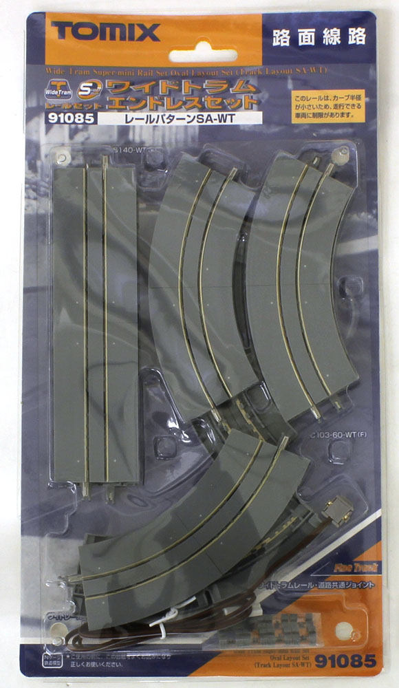 楽天市場】ワイドトラムスーパーミニレールセット・エンドレスセット