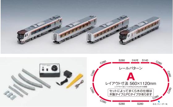 楽天市場】ベーシックセットSD HC85系ひだ【TOMIX・90192】「鉄道模型