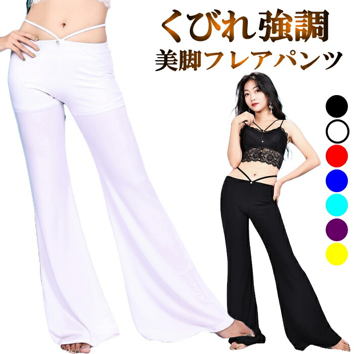 楽天市場】コンテンポラリー バレエ 衣装 タイツ スパッツ フレア