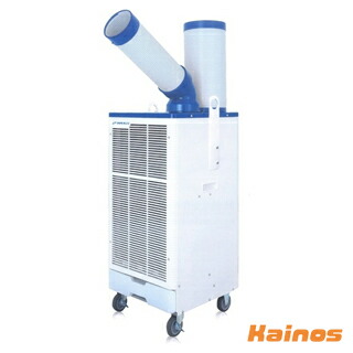 楽天市場】鶴見製作所 スポットエアコン 【AC-25EH-1】 (ツルミ 送料