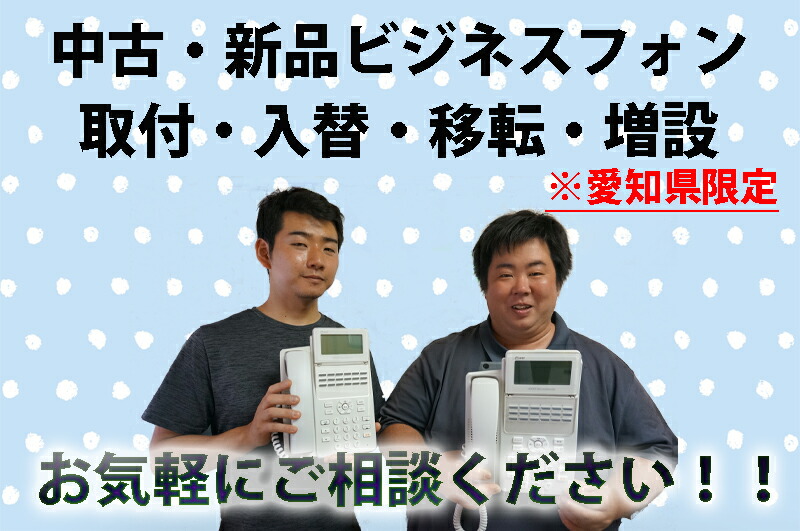 楽天市場】【新品】NTT製 ZX-24RECSTEL(1)(K) 24ボタンスター録音