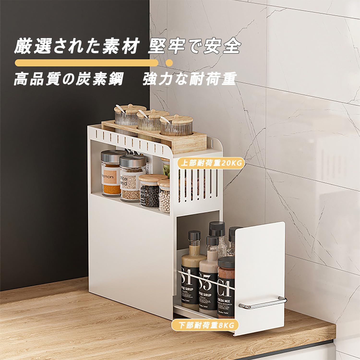 楽天市場】調味料ラック スパイスラック 大容量 おしゃれ 調味料棚