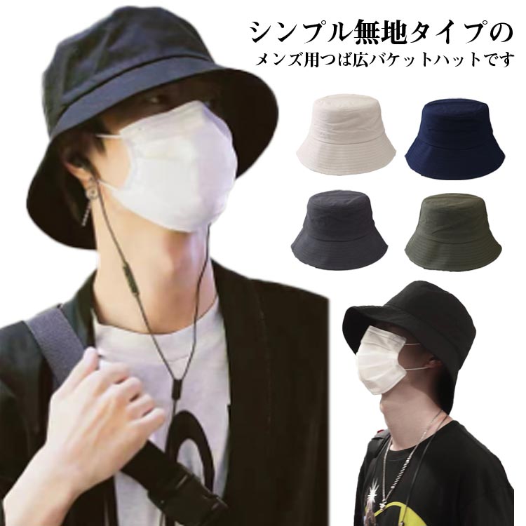 楽天市場】大きいサイズ 帽子 メンズ ビックサイズ バケットハット