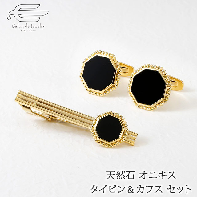 ネクタイピン 天然石」の人気商品一覧 | 安い商品を通販サイトから探す