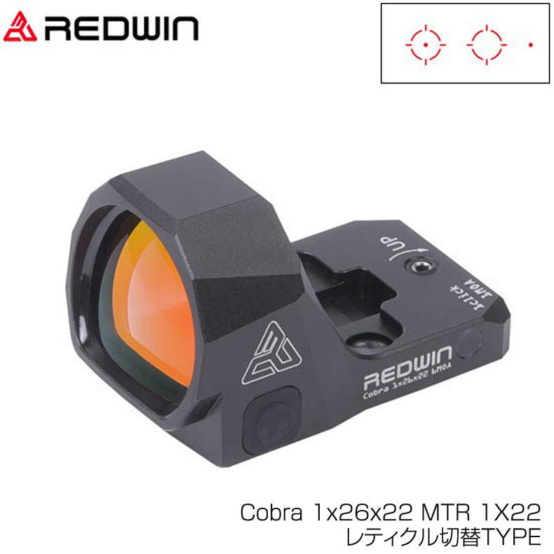 楽天市場】Red Win Optics Cobra 1x26x22 MTR ドットサイト 実銃対応