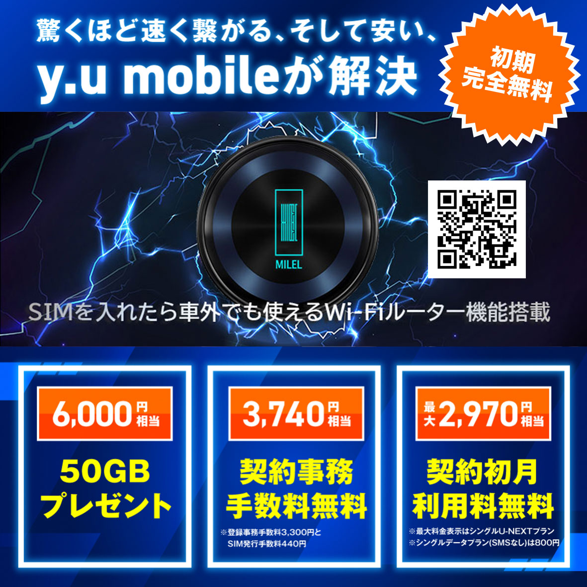 楽天市場】【2025年11月フルモデルチェンジ】MILEL MB-401 ボイス