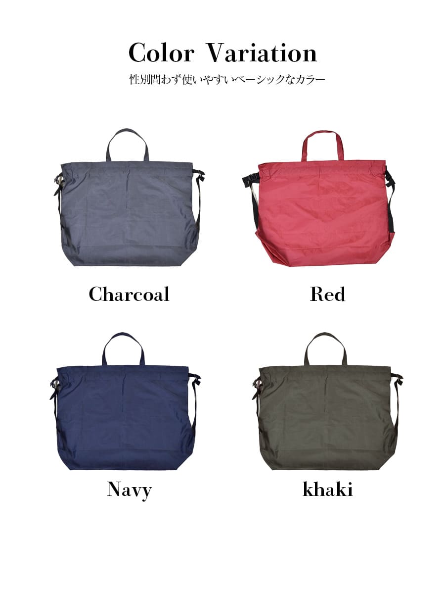 楽天市場】＜通園バッグ＞とにかく大きい大容量！保育園・お昼寝布団