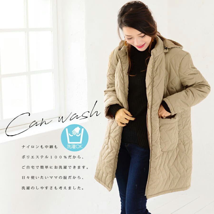 楽天市場】＜ママコート・ママアウター＞ステラ4way中綿ロングママ