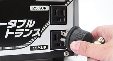 楽天市場】イクラ アップトランス ポータブルトランス PT-20U (昇圧