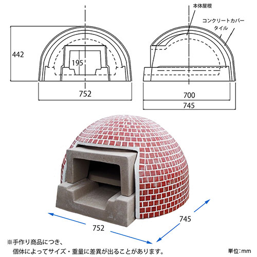 楽天市場】テック堂 家庭用石窯 プチドーム 本体＋カバーセット