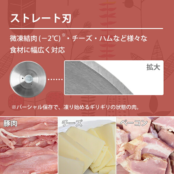 楽天市場】ミナト 家庭用 ミートスライサー HMS-220 (回転刃220mm