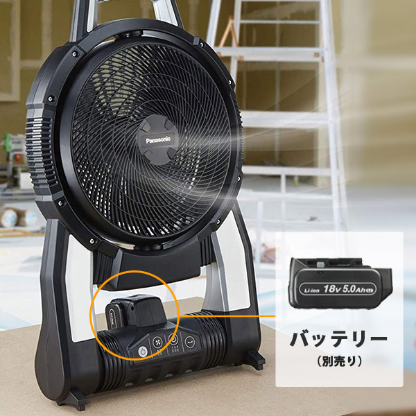楽天市場】パナソニック 充電式扇風機 EZ37A4-B 本体のみ [Panasonic