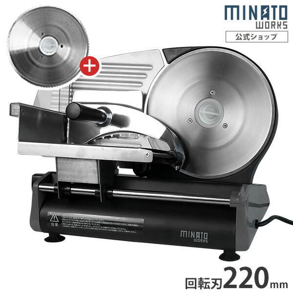 調理器具 hms-220」の人気商品一覧 | 安い商品を通販サイトから探す