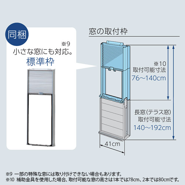 楽天市場】トヨトミ 窓用エアコン TIW-A18P (能力1.8kW/5〜8畳用