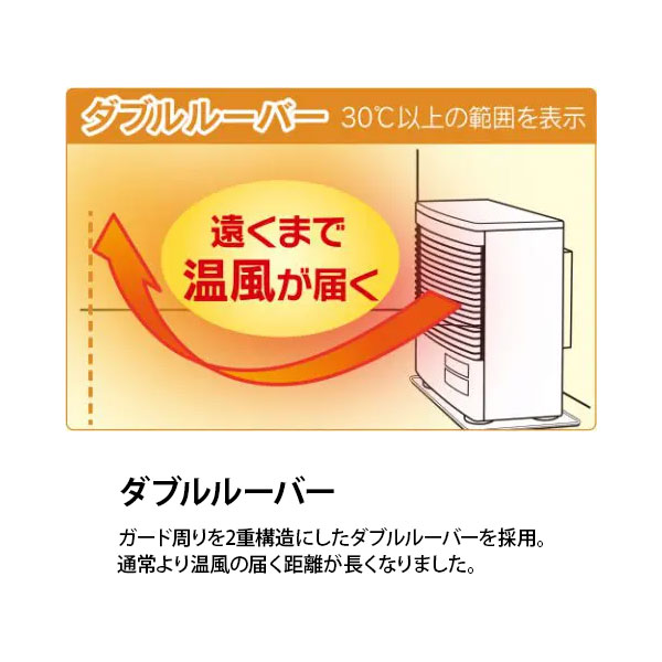 楽天市場】トヨトミ FF式ストーブ 人感センサーモデル タンク別置き
