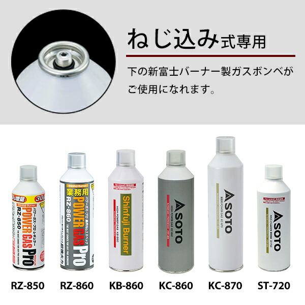 楽天市場】新富士 業務用ガスバーナー パワートーチ RZ-840S RZ-840