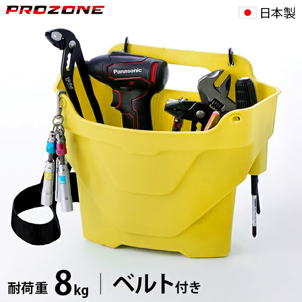楽天市場】PROZONE ソフトマルチショルダー ベルト付き 全6色 [ツール