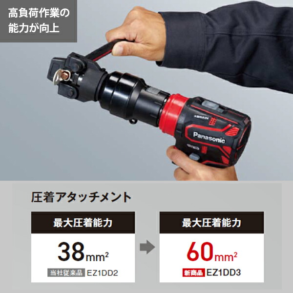 楽天市場】パナソニック 充電ドリルドライバー 18V 5.0Ah 電池セット