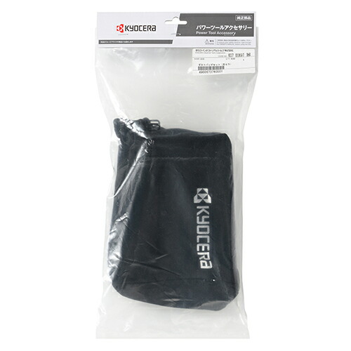 楽天市場】京セラ 電気カンナ用 ダストバッグセット 60700697 (対応