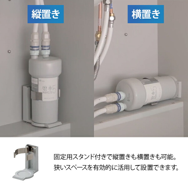 楽天市場】浄水器 磨水5 アンダーシンク152型セット 浄水器専用水栓