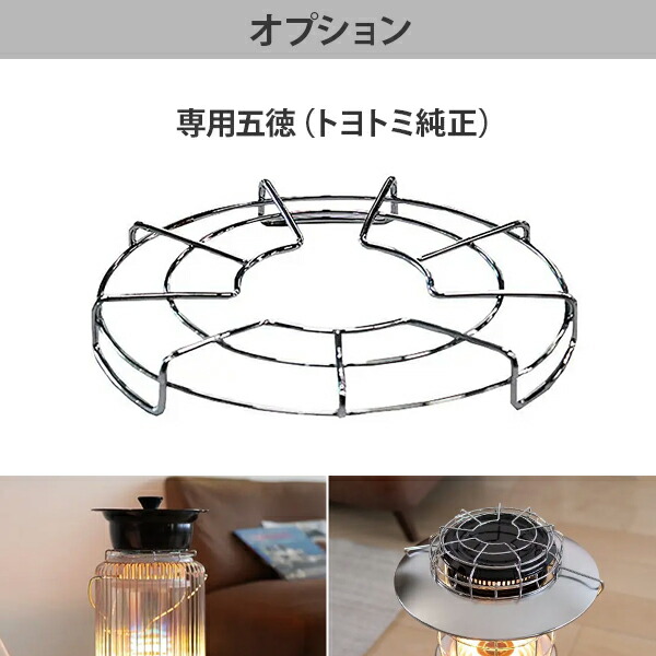 楽天市場】トヨトミ 対流形 石油ストーブ RL-25M(R) 単品／セット