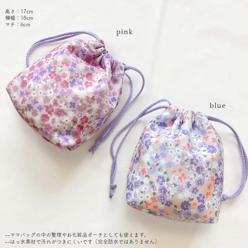 楽天市場】入園 入学 セット 3点セット 入園準備 入学準備 レッスン