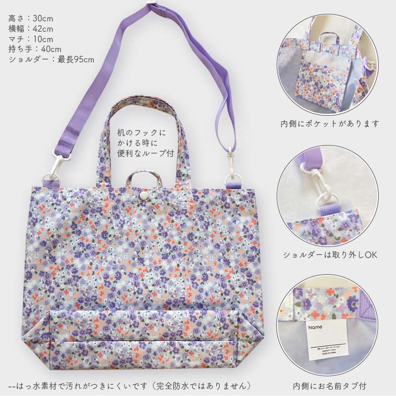 楽天市場】入園 入学 セット 3点セット 入園準備 入学準備 レッスン