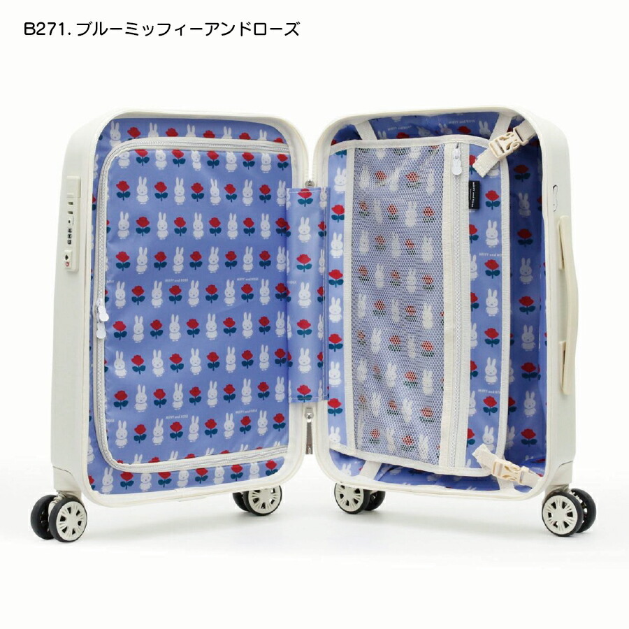 楽天市場】ミッフィー スーツケース 機内持ち込み Sサイズ 1〜3泊