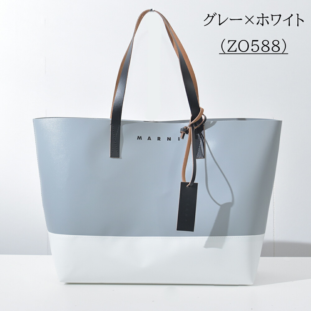 楽天市場】マルニ バッグ トートバッグ PVC 大きめ メンズ レディース
