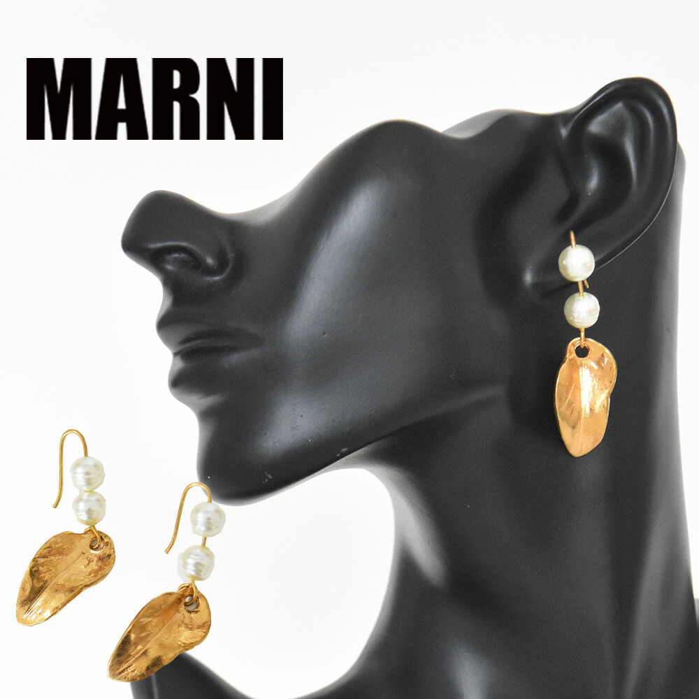 楽天市場】マルニ ピアス フック ゴールド パール リーフ 揺れる MARNI