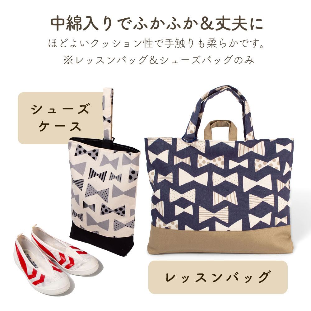 楽天市場】【5%OFFクーポン有】 入園入学セット プリント 男の子