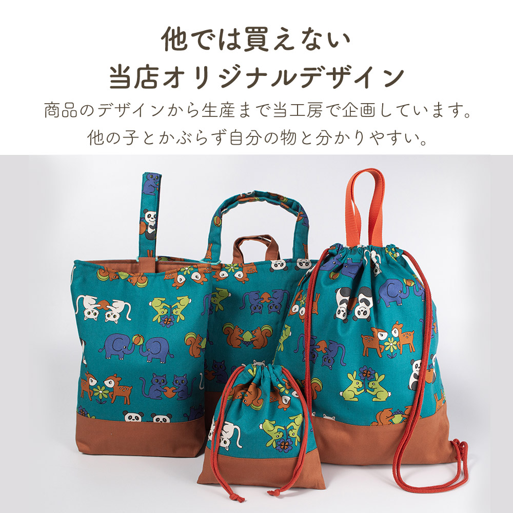 楽天市場】【5%OFFクーポン有】 入園入学セット プリント 男の子