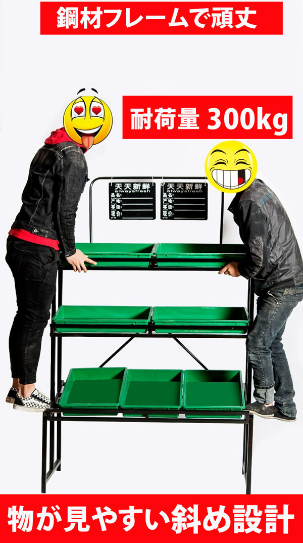 楽天市場】【在庫あり】3段ディスプレイラック 陳列台 陳列棚 直売所