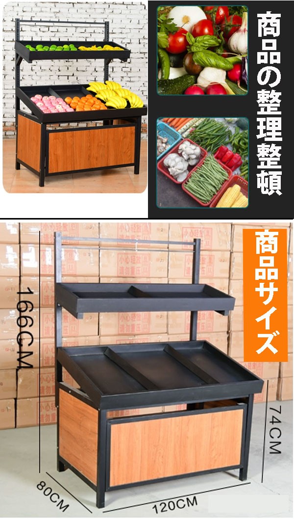 楽天市場】木製陳列棚 S 直売所 イベント用 展示会 青果 野菜 フルーツ