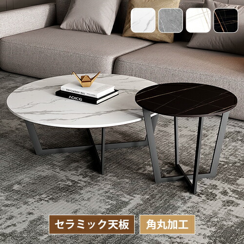 楽天市場】センターテーブル 大理石調 テーブル 石目調 ローテーブル