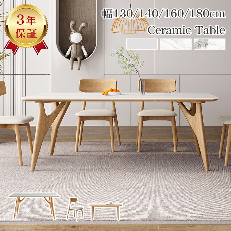 楽天市場】ダイニングテーブル 4人掛け 幅140 ダイニングテーブル