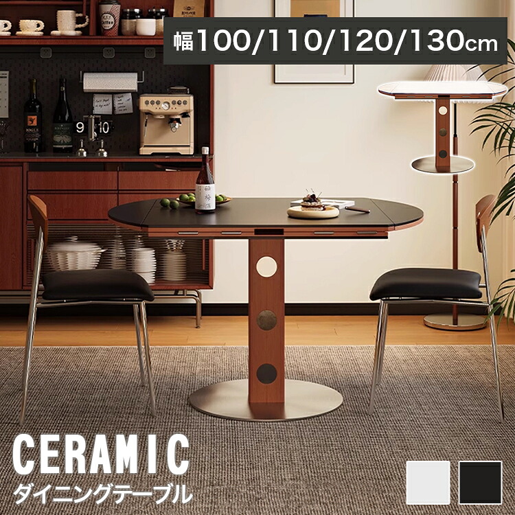 アンティーク カフェテーブル」の人気商品一覧 | 安い商品を通販サイト