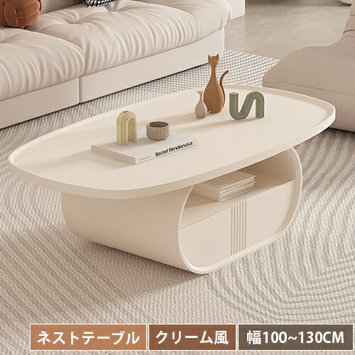 楽天市場】センターテーブル リビングテーブル おしゃれ ローテーブル