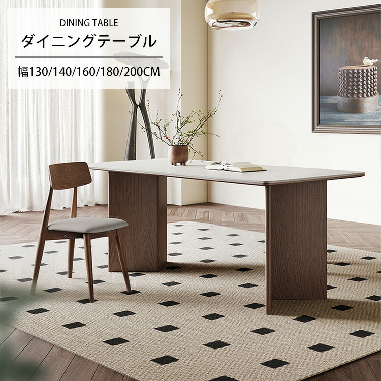 楽天市場】ダイニングテーブル 幅160cm 4人掛け セラミック テーブル