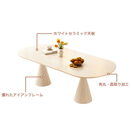 楽天市場】ダイニングテーブル セラミック ダイニングテーブルセット