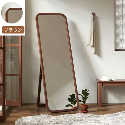 楽天市場】全身鏡 スタンドミラー 割れない 165cm 姿見鏡 全身 木製