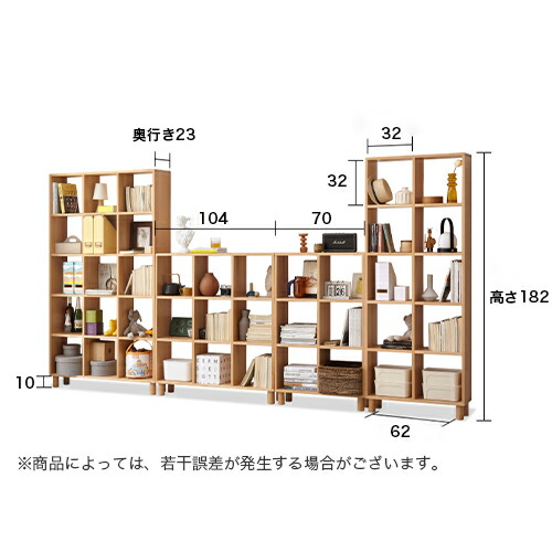 楽天市場】収納棚 天然木 オープンラック 3段 5段 シェルフ 棚 ラック