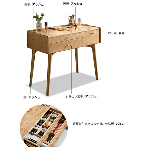 楽天市場】ドレッサー デスク コンパクト 化粧台 天然木 無垢材
